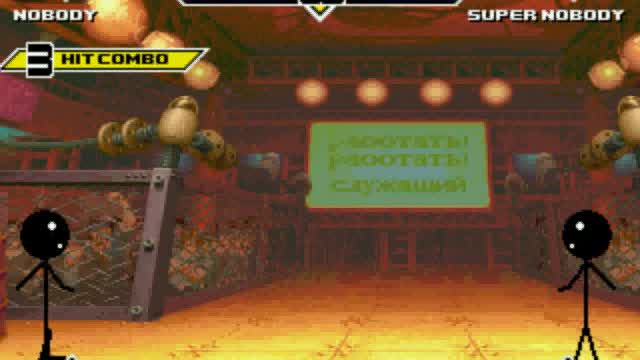 PM MUGEN: Nobody vs Super Nobody PM MUGEN: Nobody vs Super Nobody