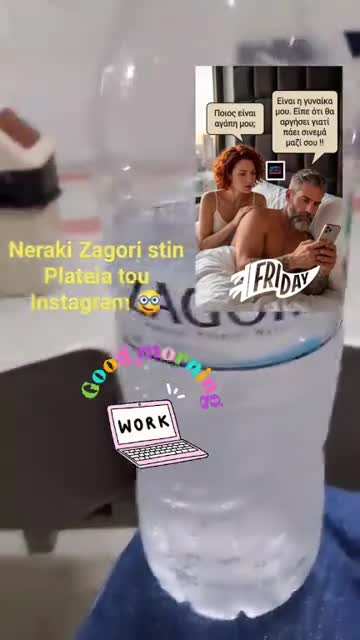 Apogevmatino tsigaro 🚬