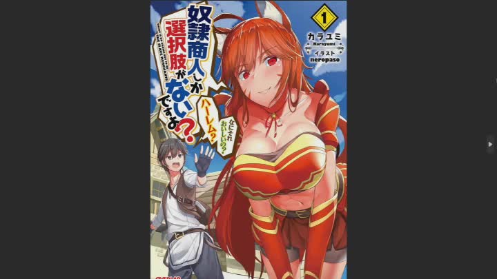 Church of Waifu's GOD Episode 179 Melina