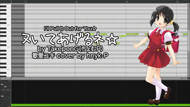 I'll Pull It Out for You☆ [Kaai Yuki Cover] / ヌいてあげるネ☆ [歌愛ユキ Cover]