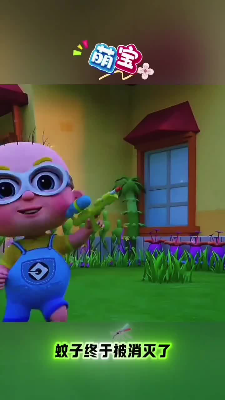Pupu & Popo In Chinese