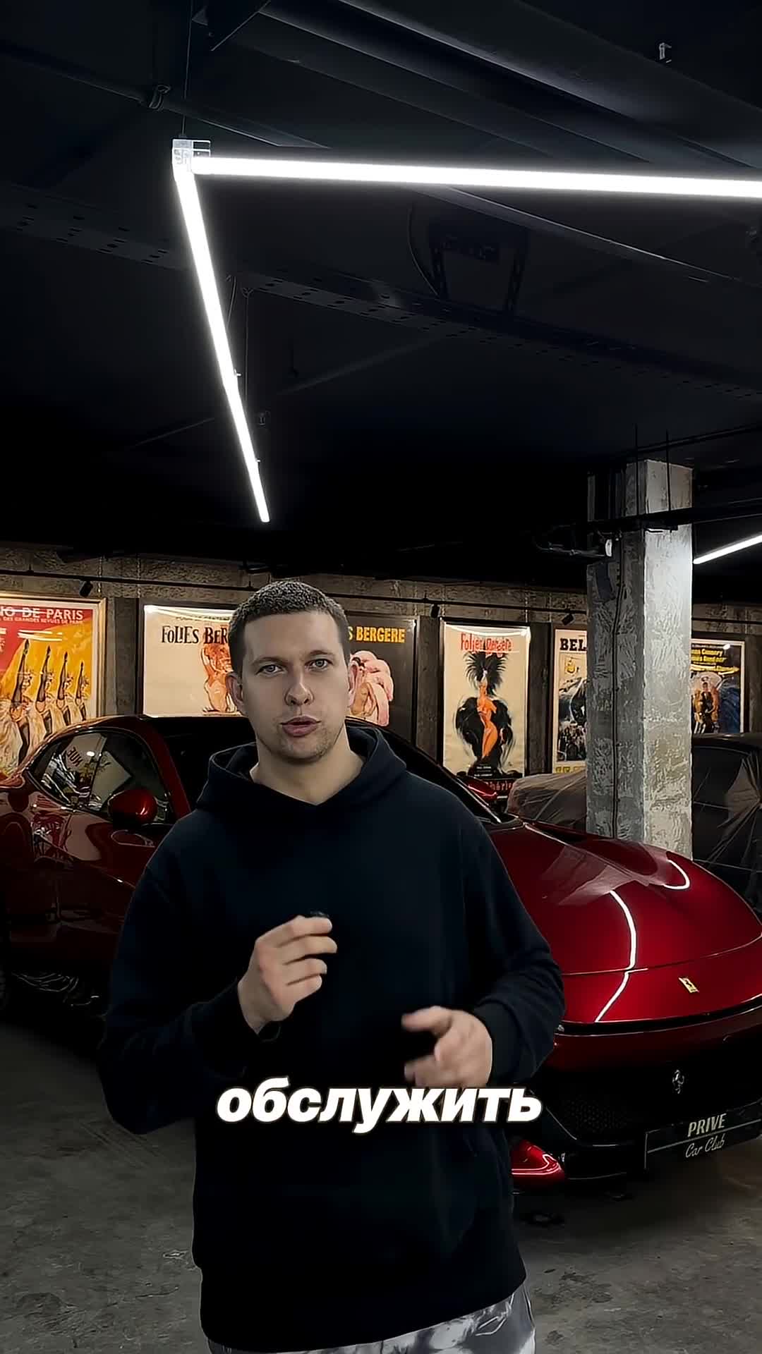 Подготовка авто к сезону  Ferrari Purosangue в сервисе спорткаров