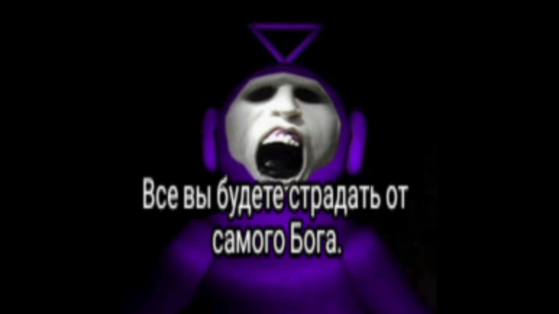 Slendytubbies Scream
