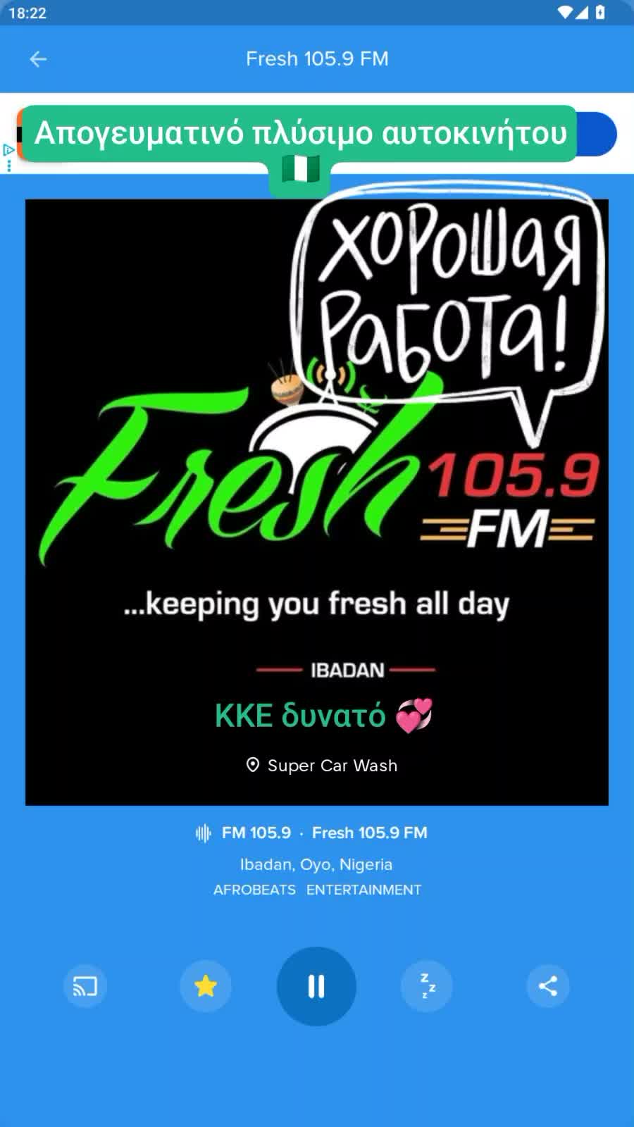 Послеобеденная мойка автомобилей 💞