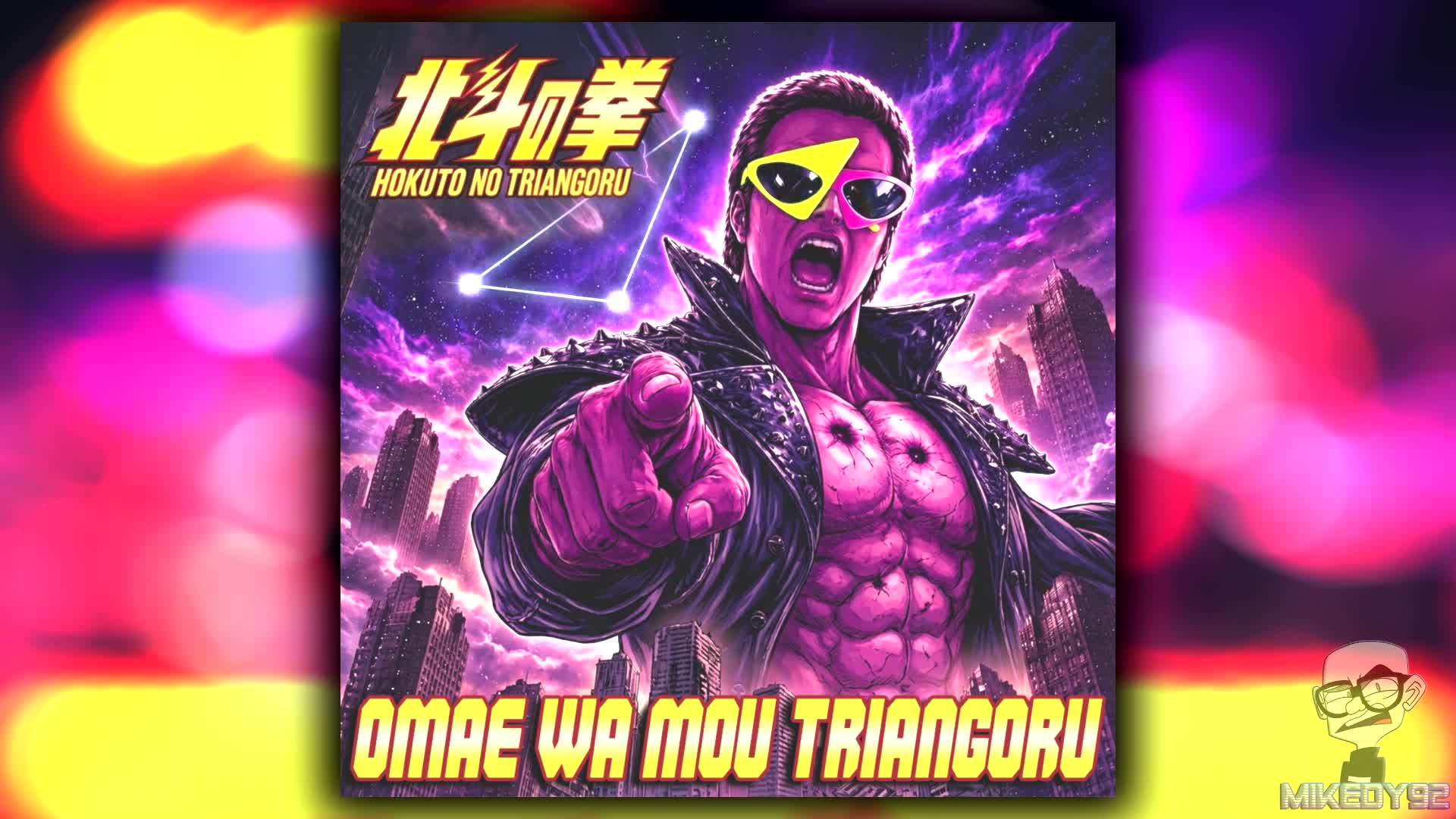 北斗のトリアンゴロ / Hokuto No Triangoru FULL SONG