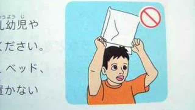 Wii Warnings! Wii Warnings!