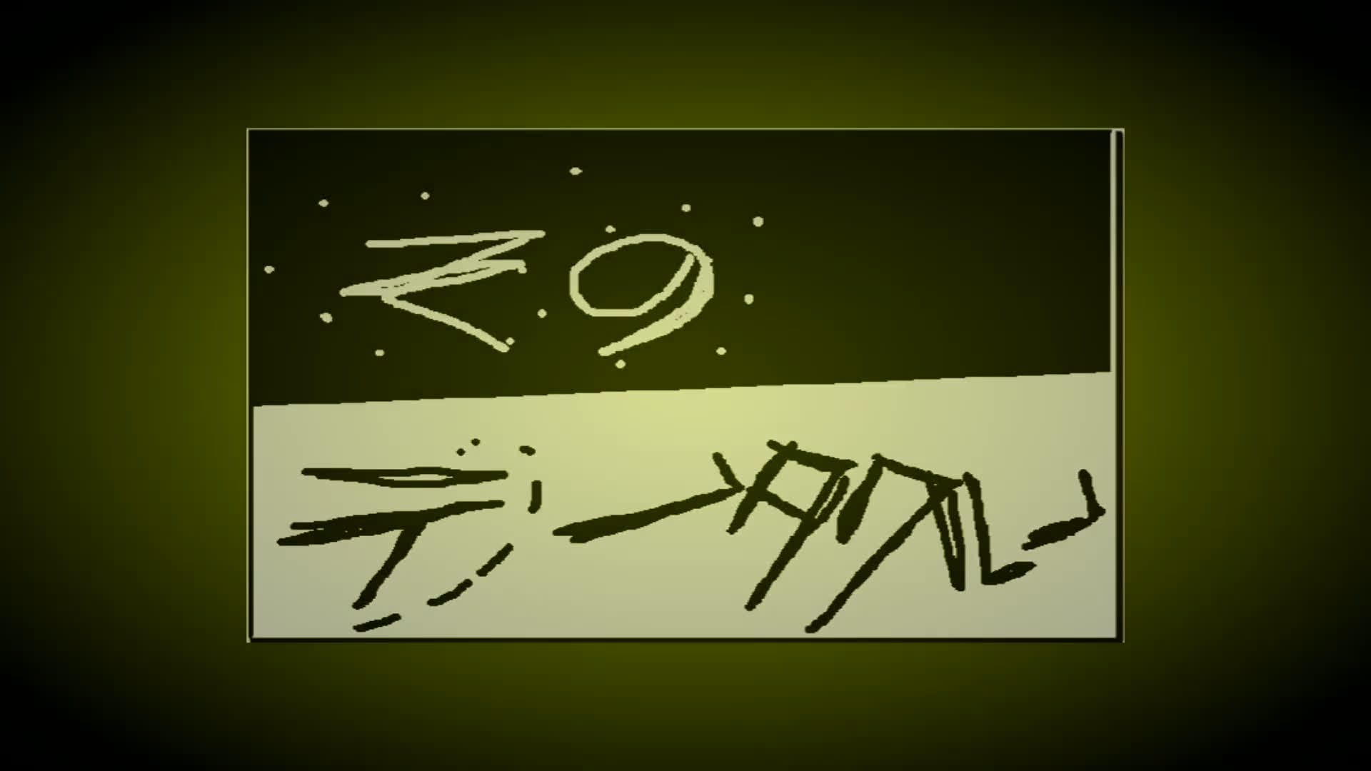 Rodfellows Comix - Welcome to the Data Crew