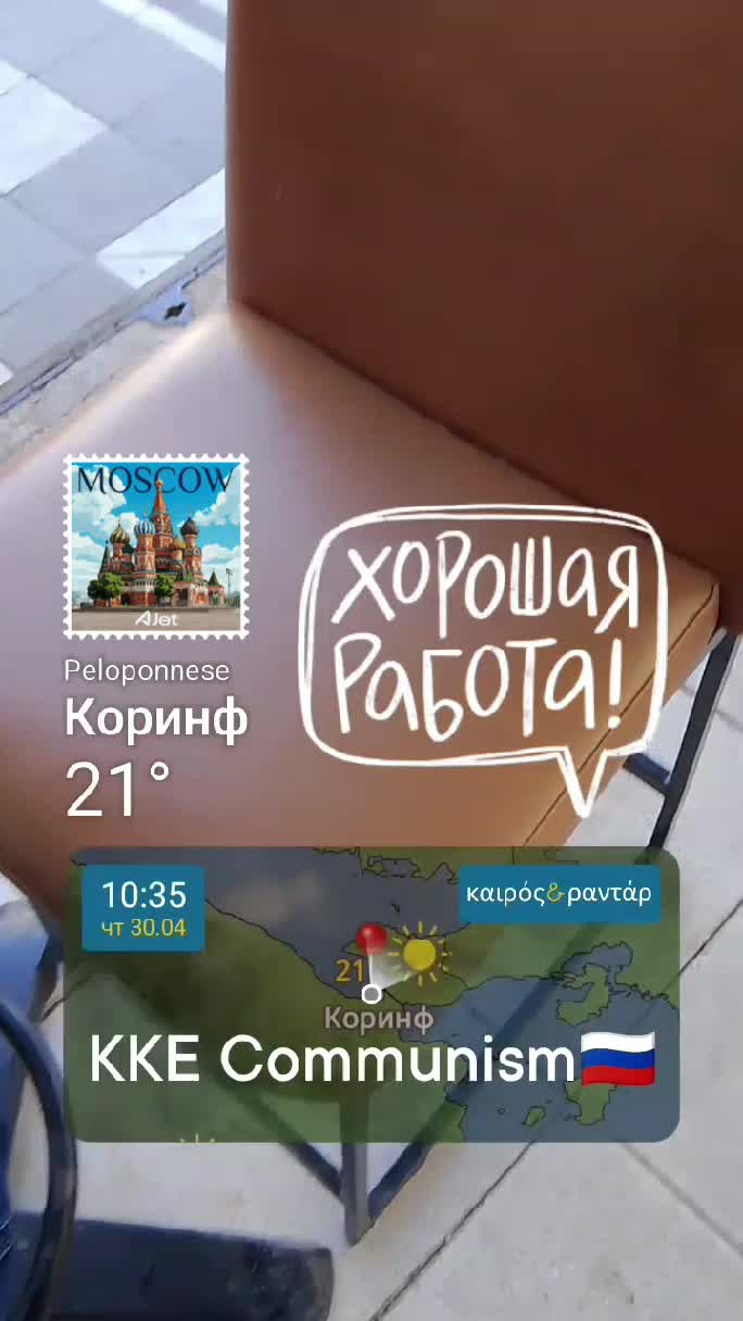 Обед в доме Герасимии в Коринфе 🤩