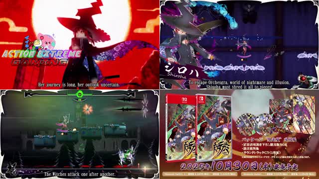 Majogami -The Witch of Luludidea- (Nintendo Switch 1 and Switch 2) Sneak Preview Trailer