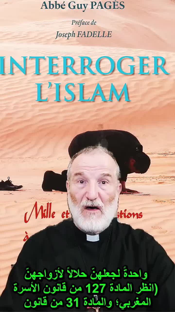 أ يُعلّم الإسلام ما هو صواب وينهى عما هو خطأ؟