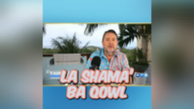La Shama ba Qowl #shorts #audiobooks #craigwinn AVCO8 19 May 2025