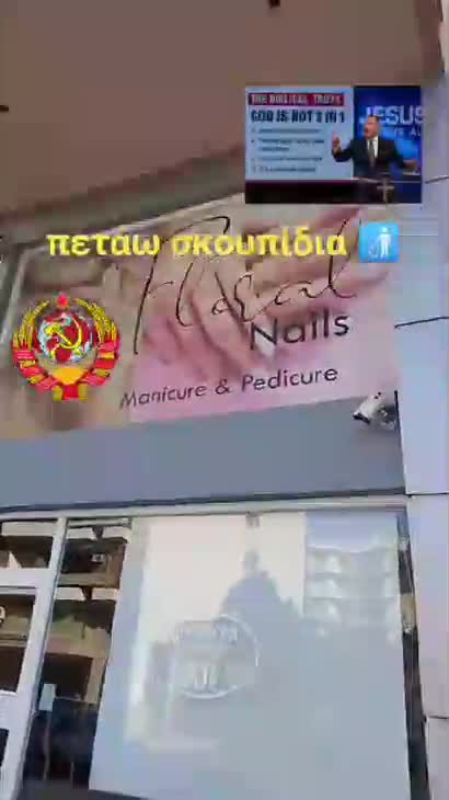 Apogevmatino petagma skoupidiwn 😇 GarbageForceOne 🚮