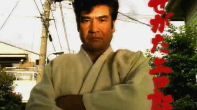 Segata Sanshiro Commercials Collection