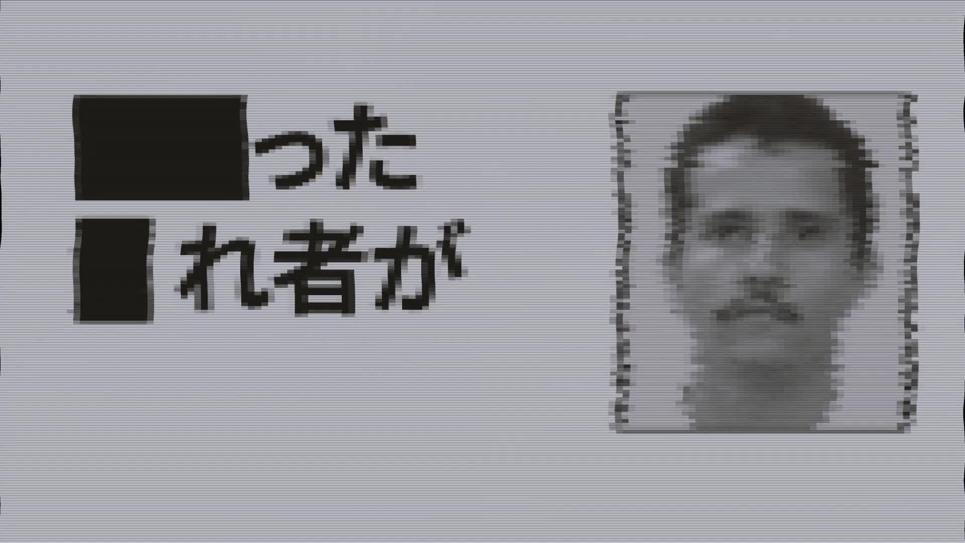 LETTER TO EL MENCHO [FLANDERS]