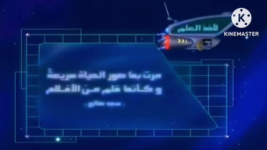 Spacetoon Nederland gesproken Casper en Emma Een Vrolijk Kerst feest Opening Scene