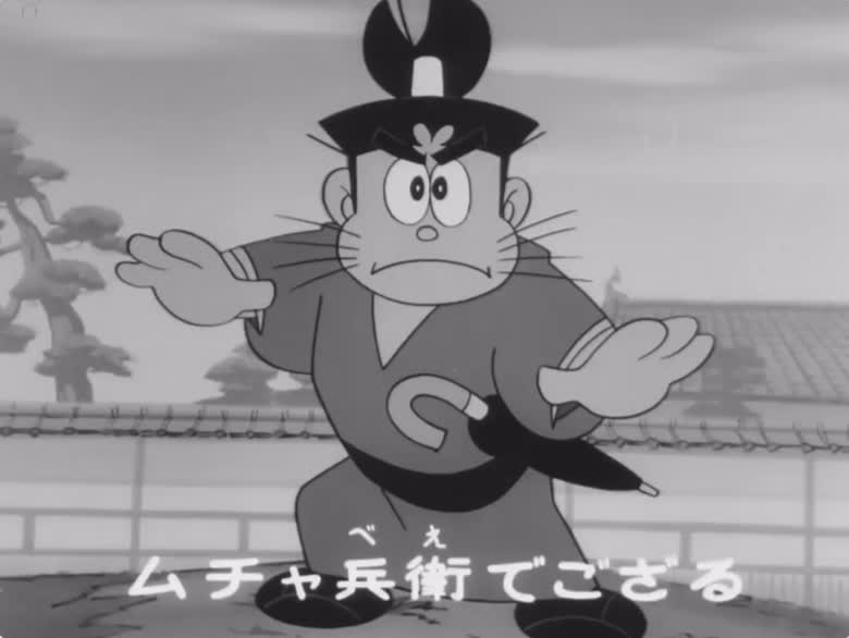 珍豪ムチャ兵衛 OP 珍豪ムチャ兵衛 OP