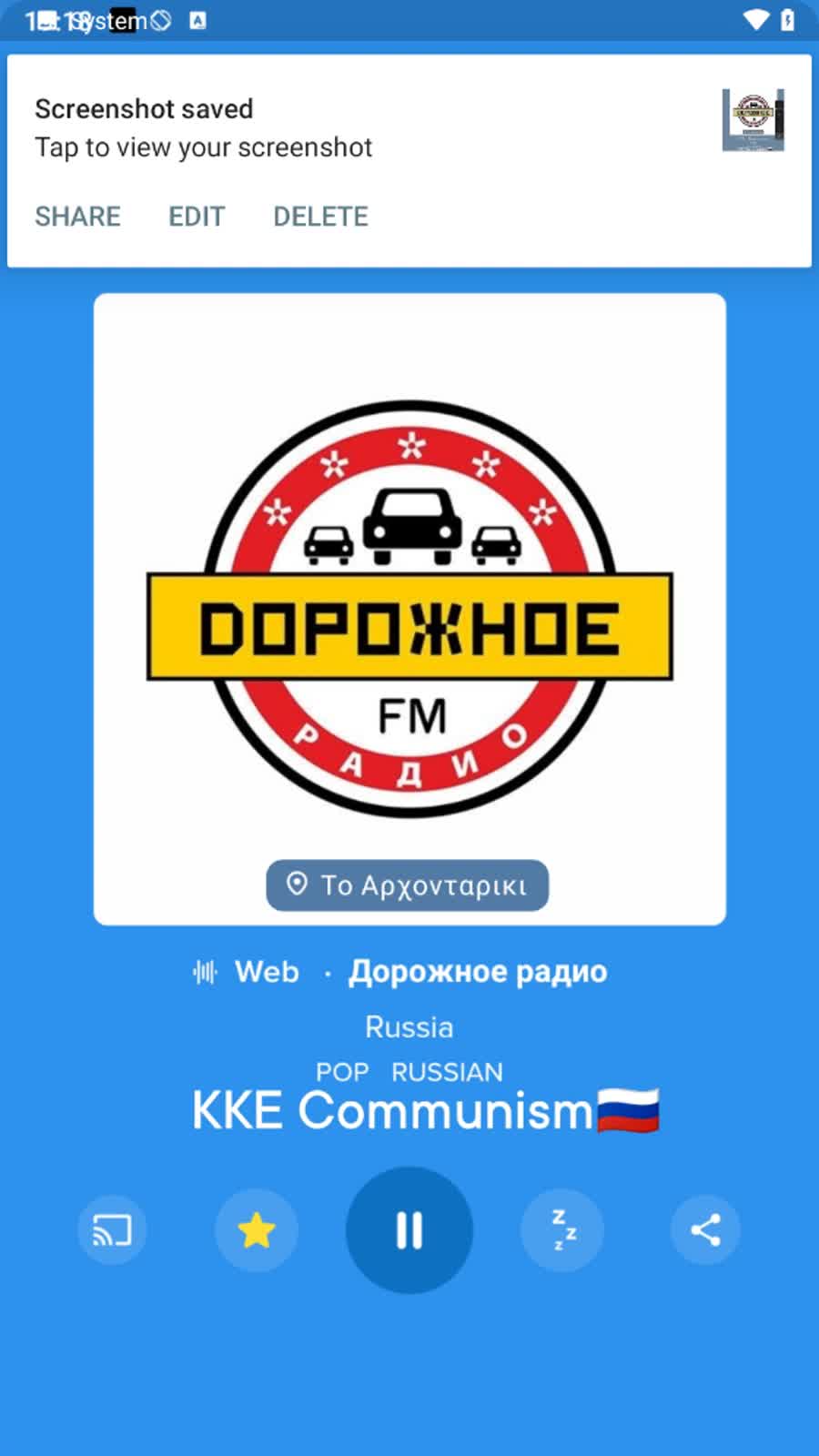 Музыка на русском Android-планшете💋