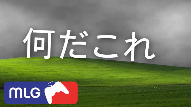 how 2 speak japanese mlg tutorial