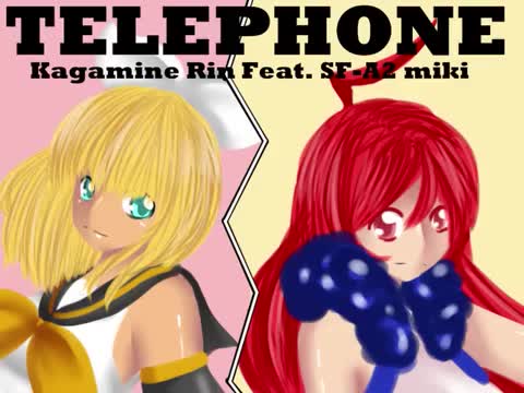 【Kagamine Rin Feat. SF-A2 miki】Telephone【VOCALOID】 【Kagamine Rin Feat. SF-A2 miki】Telephone【VOCALOID】