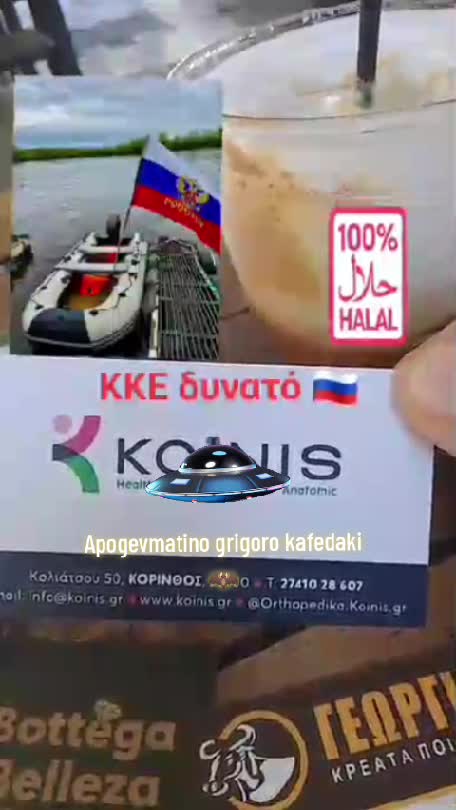 Hola Kutsuba libertados koyzina Korintho 🏠️