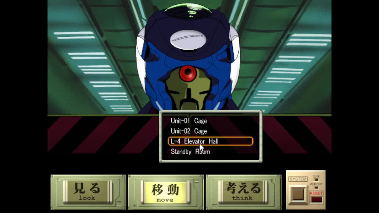 Evangelion namorada de aço não consigo entrar nos labs Evangelion namorada de aço não consigo entrar nos labs