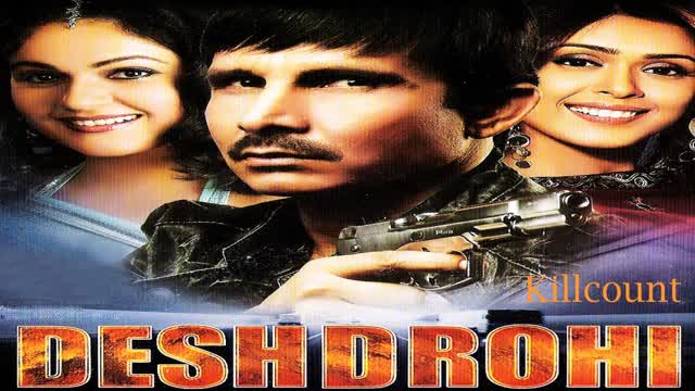 Deshdrohi (2008) Killcount