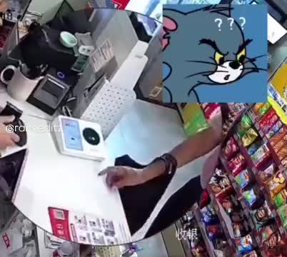 invisible coin