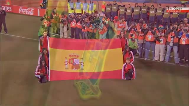 Anthem of Spain vs Paraguay World Cup 2010