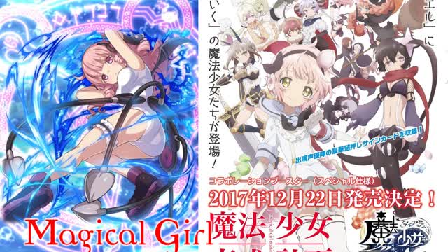 Magical Girl Rising Project: Swim Swim Tribute Slideshow AMV - Toki wo Kizamu Uta