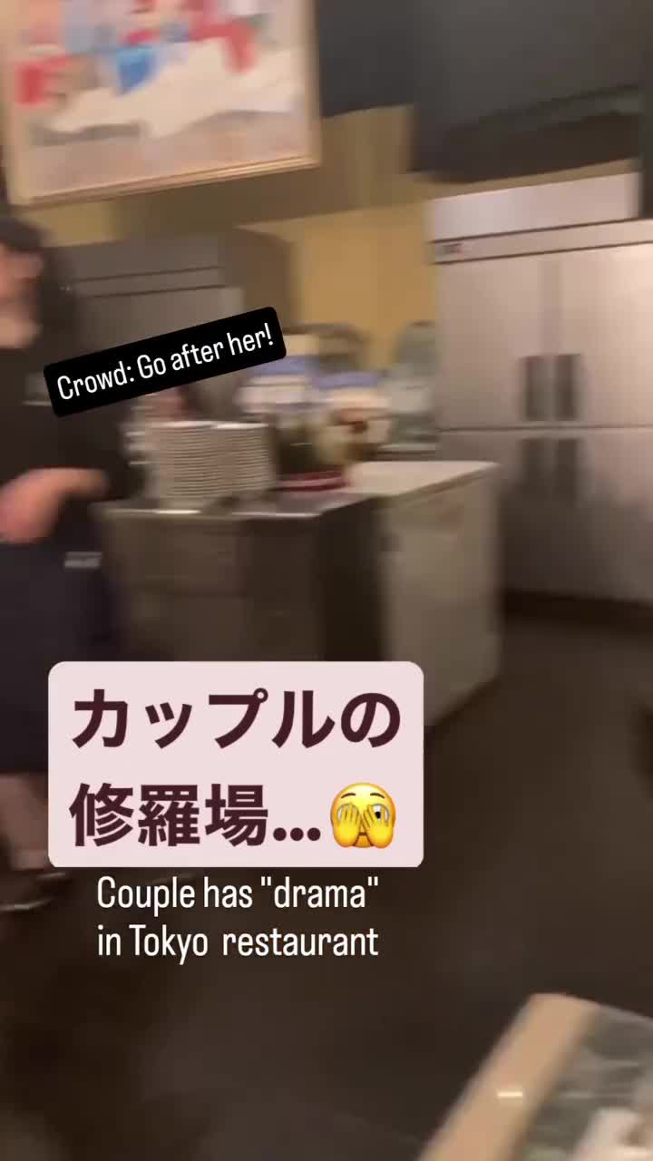 campo de xura de um casal