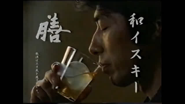 膳