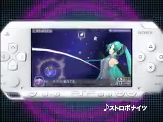 Trailer Project DIVA para PSP 2008