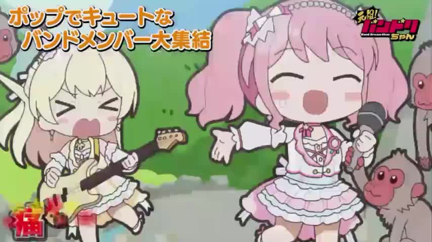 LocomaxTv Bolivia Anime Mayo 2026