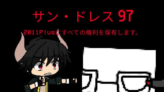 San Dores 97 San Dores 97