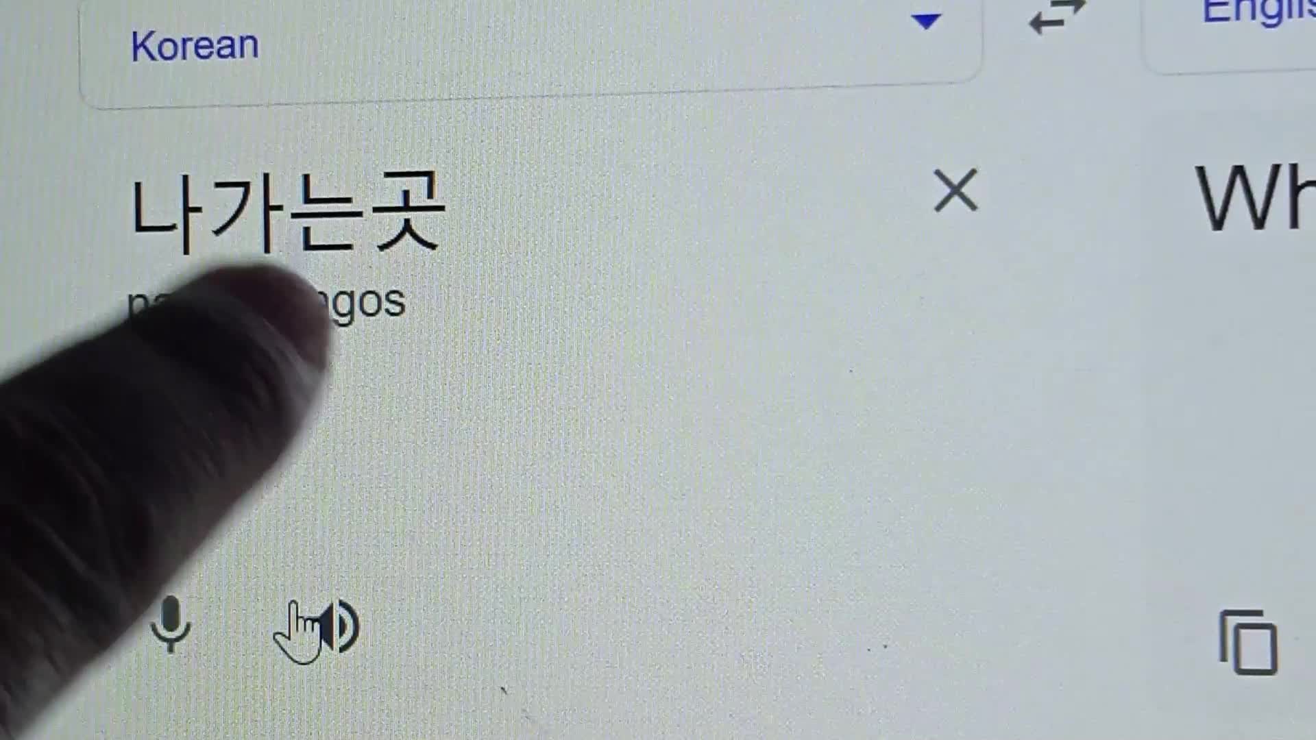 나가는곳 - Squid Game