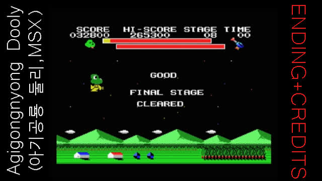 Agigongnyong Dooly (아기공룡 둘리) (MSX) - Ending