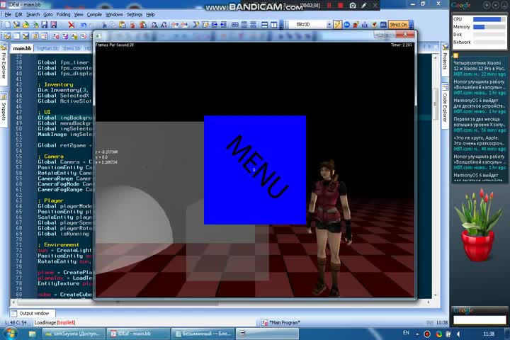 Демонстрация альфы на Blitz3D