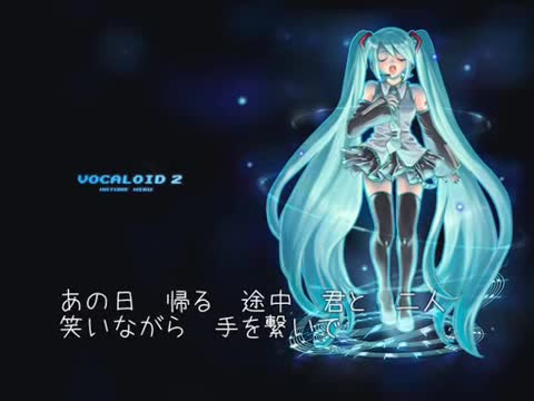 Hatsune Miku singing Dear 【初音ミク】『Dear』【オリジナル】 [PfpE43nIE5o]
