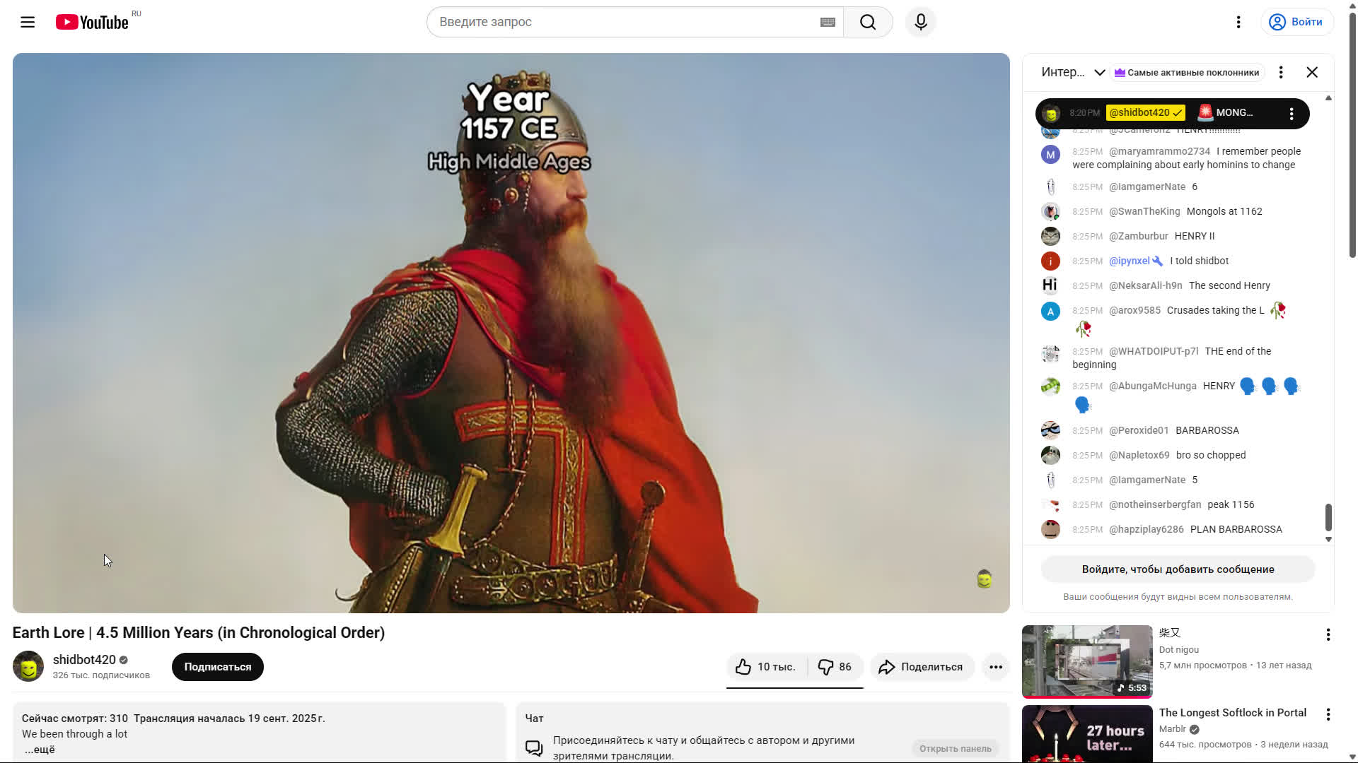 1018 to 1592 streamie