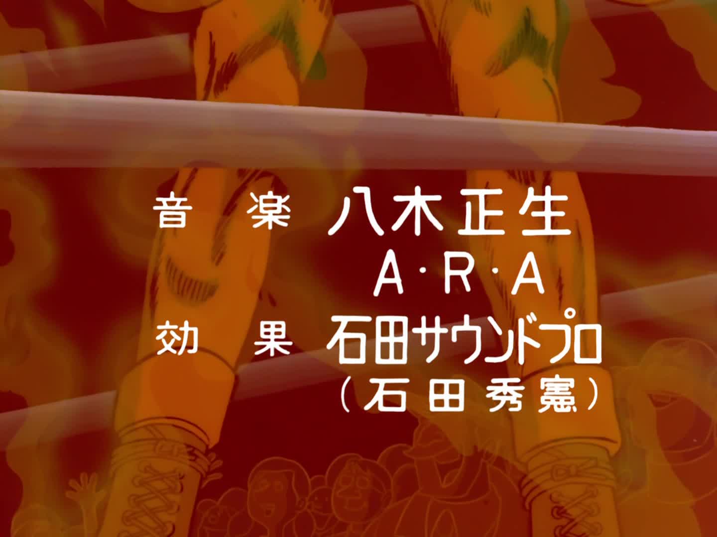 Rocky Joe - 1x13 - Il pugno numero tre