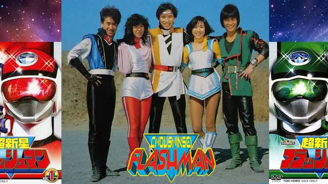Choshinsei Flashman Episode 2 - Behold! The Giant Robo (English Subbed)