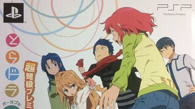 Toradora! Portable (PSP) First 7 minutes of gameplay (Spanish - Español)