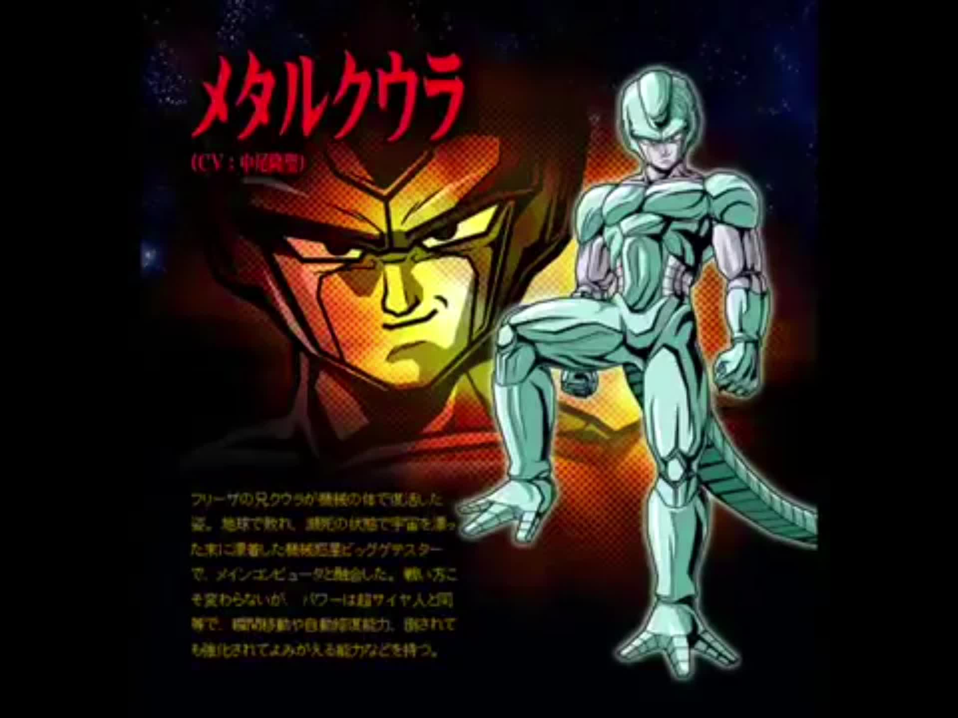 DBZ filme 6 encerramento letra