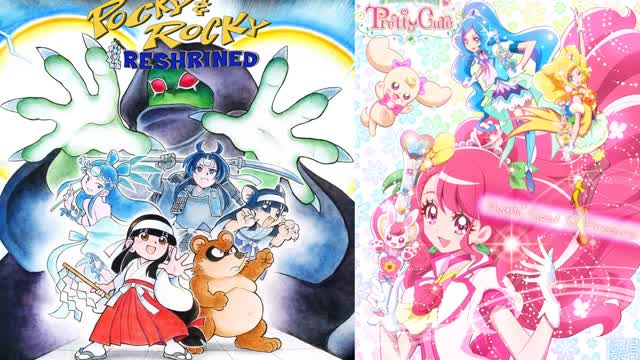 Pocky and Rocky Reshrined + Samurai Maiden + Healin Good Pretty Cure Slideshow AMV