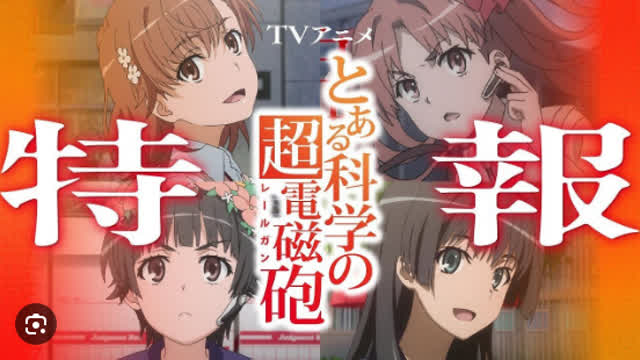 Toaru Kagaku no Railgun Episodio 54 05 [Completo]