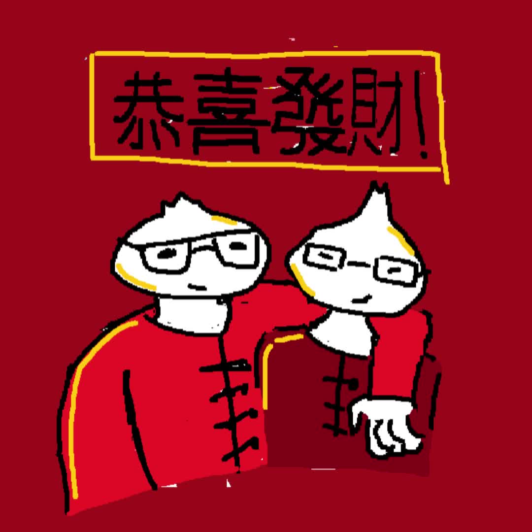 chinese new years!!!