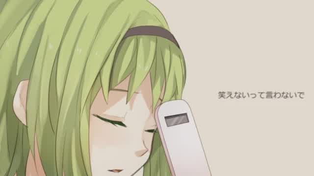 会いたい feat.GUMI - Dios/シグナルP 会いたい feat.GUMI - Dios/シグナルP