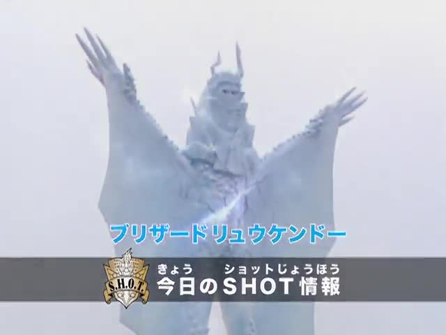 Madan Senki Ryukendo | episode 36 | Esp. Dub (LATAM)