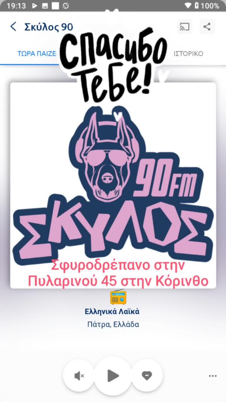 Музыка дома 👍