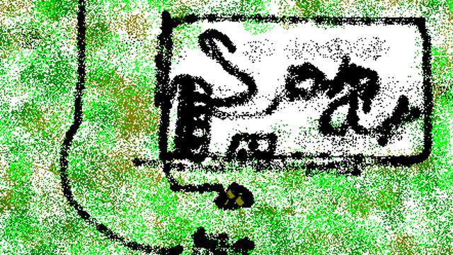neverdream - Somar